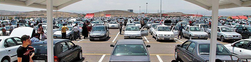 بازار خودرو آشفته است/ تنها ۱۰ درصد خریداران، مصرف‌کننده واقعی هستند